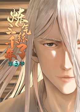 伊人久久综合热线大杳蕉岛国