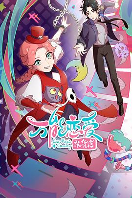 国产免费成人在线视频