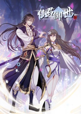 国产免费AV在线免费看